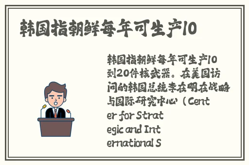 迪达拉草黑土图片